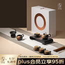 万仟堂（Edenus）茶具套装陶瓷功夫茶具泡茶套装家用送礼高档茶具茶壶万事顺意