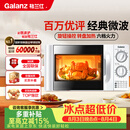格兰仕（Galanz）微波炉家用 360°转盘快捷加热旋钮操控20L家用容量易洁内胆操作便捷微波D4(W3)