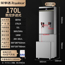 荣事达（Royalstar）商用步进式开水器带底座开水机全自动一体智能电热开水器BT-120Y 【数控款套装丨内置过滤】170L/H