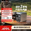 正浩户外移动电源【2度电PLUS版3000W大功率】220V大容量露营车载电源应急救援储能电源德3MaxPlus