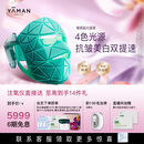 雅萌超光面罩[免手持美白提拉]美容仪大排灯脸部提拉神器紧致嫩肤淡纹提亮抗皱面膜仪 七夕情人节礼物