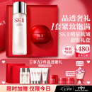 SK-II神仙水230ml面霜50g护肤品化妆品礼盒套装sk2礼盒七夕情人节礼物