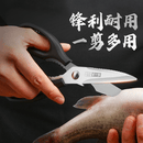 张小泉岚影家用不锈钢厨房剪刀剪鸡鸭剖鱼辅食剪烤肉剪(黑色) J200011