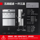 德玛仕（DEMASHI）商用净水器饮水机学校工厂社区用净水加热过滤泥沙直饮一体机工业开水器直饮机 DMS-4CL2 规格:4L9