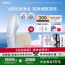 Ulike【七夕礼物】【买贵退差】Air20光子冰点蓝宝石脱毛仪院线全身脱毛去小胡子脱毛刀智能测肤