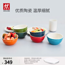 双立人（ZWILLING）陶瓷碗套装家用餐具汤碗面碗防滑多用碗洗碗机可用 彩虹碗6件套
