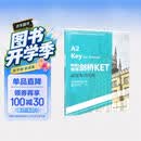 新版剑桥KET阅读专项突破（2020新版）