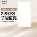 欧普照明铝扣板灯集成吊顶面板灯led厨卫灯天花板格栅平板灯嵌入式平板灯 铂昕高级白 二级能效【30*60 | 24瓦】 三年质保