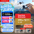 闪迪（SanDisk）256GB TF(MicroSD)内存卡4K极速金卡A2 V30 U3兼容大疆Pocket3/4P/Action 6运动相机/无人机存储卡