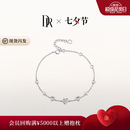 DR【七夕礼物】钻石手链女HEART心意相通手饰手镯女 白18K金 链长16.5+2.5cm