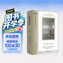 中国国家博物馆国际博物馆学译丛 07 策展指南