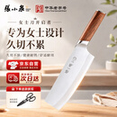 张小泉云刃中式手工刀女士厨房专用菜刀切片刀家用多功能锋利刀具 云刃切片刀