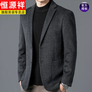 恒源祥高端男士西服2026春秋季商务休闲西装男装格子毛呢外套羊毛单西 黑灰213 L 170