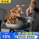 炊大皇炒锅304不锈钢有钛炒菜锅煎锅平底不粘炒锅32cm 可立可视盖不挑灶
