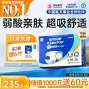 安而康舒适干爽成人纸尿裤L80片臀围95-120cm成人尿不湿老人亲肤