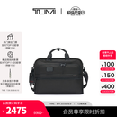 TUMI/途明 DFO GEN 4.3 CORE 男士三合一公文包【尊享特惠】 黑色 大
