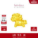 周大福SOINLOVE 萌宠 小金马生肖马转运珠黄金吊坠配手绳 VR2159礼物