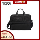 途明（TUMI）ALPHA3系列弹道尼龙男士商务通勤旅行公文包电脑包 02603141D3