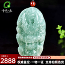 千载一玉孤品翡翠手把件 男士把玩件玉石盘玩玉器挂件 寓意事业腾飞 【龙手把件】QZK2863f