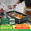 法诗缇（Fastee）烤肉锅电烤盘 家用0氟全金属机身无浓烟电烧烤炉烤肉盘 煎牛排专用锅不粘烤鱼盘 FST-49C