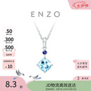 周大福ENZO 「经典彩宝」18K金海蓝宝石吊坠女 EZV3353生日礼物