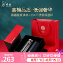 希诺（heenoor）礼盒套装双层玻璃杯保温杯男女士办公高档水杯送人礼物 精装版