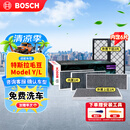博世（BOSCH）空调滤芯滤清器HEPA特斯拉毛豆Model Y 活性炭6片装(赠安装服务)