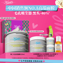 科颜氏（Kiehl's）全新第二代白泥清洁面膜125ml控油清洁毛孔去黑头七夕礼物