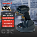 霍尼韦尔（Honeywell）无线扫码枪 扫码枪 条形码 二维码工业扫描枪 带底座 快递商超物流扫描扫码枪 1902GHD
