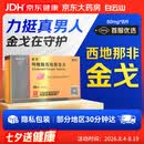 [白云山金戈] 枸橼酸西地那非片50mg京东自营 50mg*8片 西地那非片正品京东自营 男科用药 京东大药房
