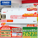 星星（XINGX）716L商用冰柜 冷藏冷冻冰箱中梁除霜冷冻柜 单箱单温大容积卧式-40℃冷柜 BD/BC-716E 以旧换新