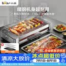 小熊（Bear）电烧烤炉烤串烤肉 电烧烤炉家用 烧烤电烤炉无浓烟全机可拆洗2100W双烤网烤盘DKL-G21P1