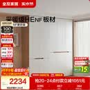 全友家居简约奶油风加高衣柜组合卧室家用衣橱衣服收纳储物柜一体靠墙