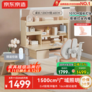 京东京造晨光桌全光谱大路灯儿童学习桌书桌椅套装专用3-18岁写字桌1.2m粉