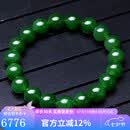 豆蔻时光奢藏级9-10mm和田玉无黑碧玉手串菠菜绿玉石手链情人节礼物男女款