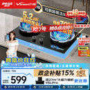 万和【蓝莲花B9S】5.2kW天然气猛火70%一级能效嵌入式家用煤气双炉具台燃气灶JZT-01-B9S