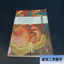 【二手9成新】Pantagruel Gavgantua 加夫甘图阿 不详 不详
