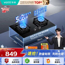 华帝【升级纳米抗污科技】家用燃气灶天然气嵌入式台式5.2kW猛火煤气炉双灶台上门安装燃气灶具i10071B