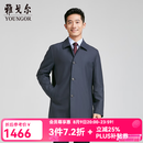 雅戈尔（YOUNGOR）风衣男茄克男士 春夏中青年单风衣商场同款 藏青 L 175/96A