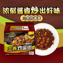 三養（SAMYANG）炸酱面不辣火鸡面零食 5连包140g*5包【韩国原装进口】