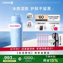 UlikeME【湿脱不加价】蓝宝石冰点脱毛仪政府补贴私处刮毛刀剃毛器全身送女男友生日礼物美容仪