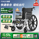 怡辉轮椅老年人专用出行轻便折叠便携式骨折手动小型代步推车lyyh112