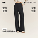 蕉下（beneunder）美体直筒裤高弹运动乳胶腰塑形显瘦软糯舒适休闲阔腿长裤EL033