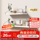 安尔雅墙上置物架免打孔墙壁挂墙面厨房一字隔板搁板木板书架收纳架子60