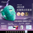 雅萌超光面罩[免手持美白提拉]美容仪大排灯脸部提拉神器紧致嫩肤淡纹提亮抗皱面膜仪 七夕情人节礼物