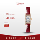 卡地亚(Cartier)坦克系列玫瑰金镶钻手表女款白盘皮带15.2mmWJTA0058