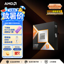 AMD锐龙9 9950X3D处理器16核32线程144MB缓存至高5.7GHz盒装CPU生产力 千帧电竞畅玩打瓦/三角洲/CSGO