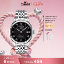 天梭（TISSOT） 手表 力洛克系列男表 瑞士自动机械男士钢带商务表七夕礼物
