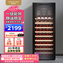 维诺卡夫(Vinocave)200升85瓶酒柜恒温红酒柜家用一级能效酒窖级嵌入式风冷无霜保湿冷藏柜 CWC-200A