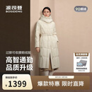 波司登反季90鹅绒收腰女款超长款加厚羽绒服外套商场热卖同款